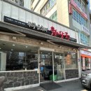 제주은희네해장국이천 - 이천시 경충대로2092번길 39-15 | 제주은희네해장국이천