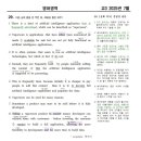 문우IT