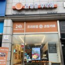 과일을부탁해 이미지