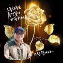 5월 31일 수요일 아침인사 이미지