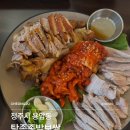 뚜레쥬르청주가마지구점 | 청주 동남지구 맛집추천 | 탐족족발보쌈청주용암본점