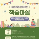 마실 이미지