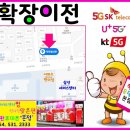 상주착한통신 이미지