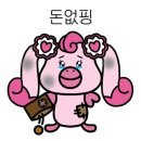 엠에스건 이미지