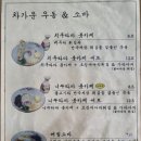 타다시제면소 이미지
