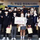 부발중학교 이미지