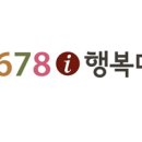 사이언스특허사무소