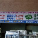 오라국수 네이버블로그