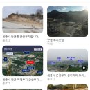 (주)삼족오부동산중개법인 이미지