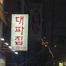 사가정로51길 (11) 이미지