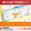 선이고운연세치과의원 이미지