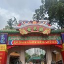 뽑기상점 | [홍콩 가족여행 1탄] 웡타이신 사원 (Wong Tai Sin Temple) 운세뽑기 체험✨ 소원을 들어주는 사원 후기