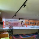 조아점핑다이어트