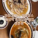 영춘원식당 이미지