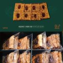 와이베이커리