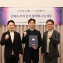 월드플로라