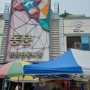 횡성소방서( | 횡성군 서포터즈 동료들 6월의 시선