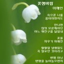 바람길목 이미지