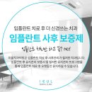 이을치과의원 이미지