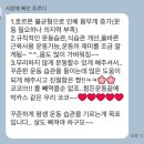최지안# | 구서동PT 구서역PT 찾고 있다면? 허그짐 최지안 트레이너 회원님들의 진짜 후기
