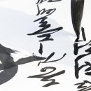 마음을 전하는 캘리그라피 엽서 만들기