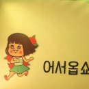 창창동전노래연습장 이미지