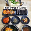 원앙미용실 이미지