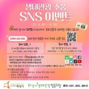 제부도오리골협동조합 | 화성시생태관광협동조합 이벤트~♡