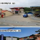 용암면(면소재지) 이미지