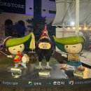 춘천 가볼만한 곳 꼬꼬야시장 금토일 주말 재재재방문 내돈내산 찐후기 (풍물시장/화장실/주차장)