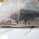 구구족정왕배곧점