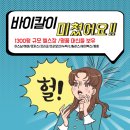 바이칼휘트니스 사우나 이미지