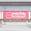 이친구마트 | 대마도 티아라몰 밸류마트 쇼핑리스트 후기