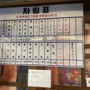 봉급날언남점