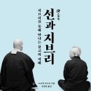 지브린