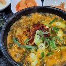 덕유산휴게소 이미지