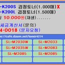 삼성 MLT-K200S / MLT-K200L 재생토너 SL-M2030 · SL-M2035 · SL-M2085 시리즈 호환 이미지