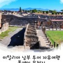 남부보링 이미지