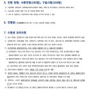 한국항공대학교 대학원 이미지