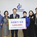 동구사랑 어린이집 이미지