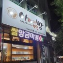 양덕천길 네이버블로그