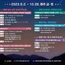 노일리(소리마당 지나서 강변) | 영월 천년 - 월기 경춘의 슬픈 사랑 이야기