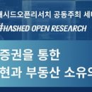 토큰박스 이미지