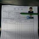 아산조종면허시험장 이미지