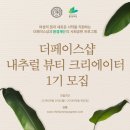 네츄럴뷰티 이미지