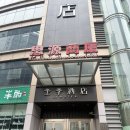 보도중로2-4 | 🇨🇳 상하이 가성비 호텔 추천 | Ji Hotel , 지호텔 인민광장점, 상해 호텔 추천, 내돈내산, 대국지도