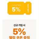 K-매직 페스타 이미지