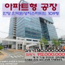 성지스타위드 이미지