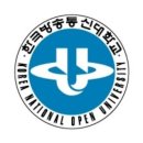 방송통신대학교 - 3881 | 방송통신대학교