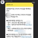 동호권가정의학과의원 네이버블로그